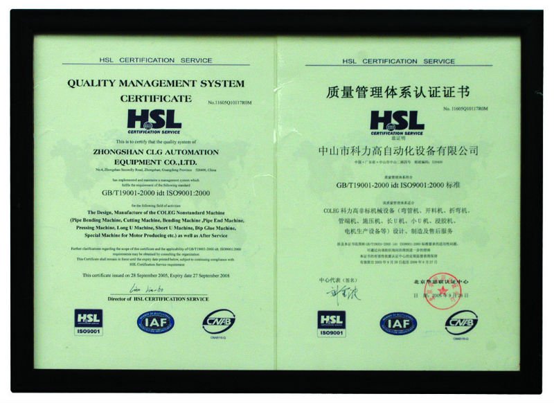 ISO certificate.jpg